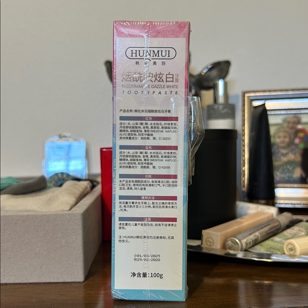 Whitening Toothpaste - Picture 3 of 5
